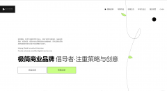 连系家居行业营销节点制定命字化推广