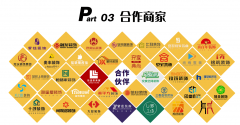 创始人IP建立长效增加引擎