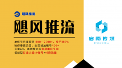 祝君收集的编剧团究中式文化的内涵和精髓