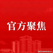 达珠江新城、金融城、琶洲等焦点区域